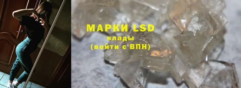 хочу наркоту  Губкин  darknet официальный сайт  LSD-25 экстази кислота 