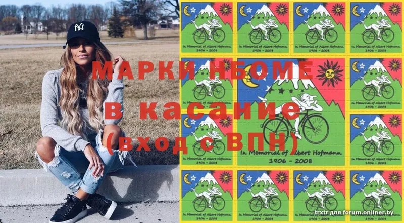 хочу   OMG   Марки NBOMe 1500мкг  Губкин 